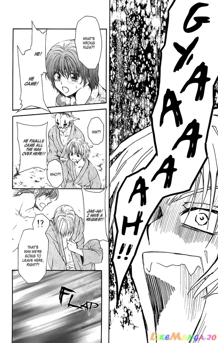 Yona of the Dawn Chapter 70.1 image 20_optimized